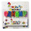 Свечи для торта "С днем рождения", буквы цветные 2,5 см фото 1