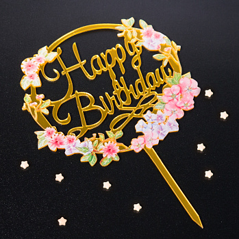Топпер "Happy Birthday, цветы" золото, 12*10,5 см