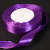 Лента атласная Фиолетовая (46) 20 мм, 30 метров фото 1