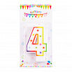 Свеча для торта "Цифра 4", цветная со звездами 7 см фото 1