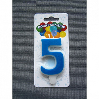Свеча для торта "Цифра 5", синяя 6 см