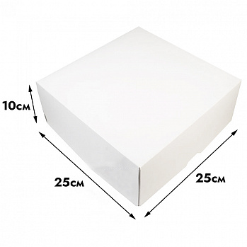 Коробка для торта 25*25*10 см, Эконом