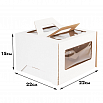Коробка для торта белая 22*22*15 см, с ручками (окна) фото 1