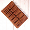 Форма силиконовая для шоколада "Лего №1" 19*12, 10 ячеек фото 1