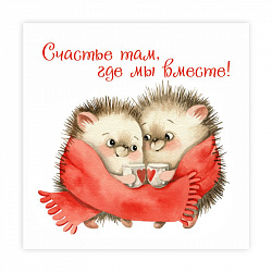 Открытка "Два ежика"