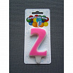 Свеча для торта "Цифра 2", Розовая 6 см фото 1