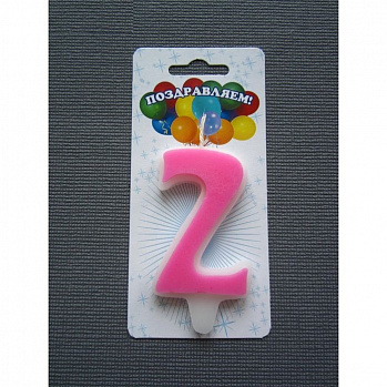 Свеча для торта "Цифра 2", Розовая 6 см