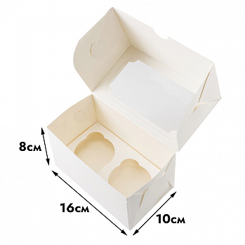 Коробка для капкейков 2 ячейки, Белая с окном