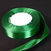 Лента атласная Темно-зеленая (127) 20 мм, 30 метров фото 1