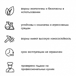 Кольцо для нарезки бисквитов d=24,2 см, h=1 см
