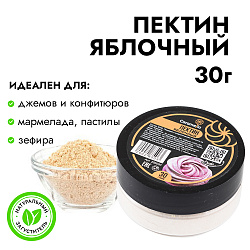 Пектин яблочный Caramella 30 гр