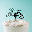 Топпер "Happy Birthday, каллиграфия" серебро 8*14 см фото 3