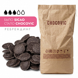 Шоколад Горький 72%, Chocovic (мешок 20 кг) (CHD-N72CHVC-814)