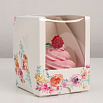 Коробка для 1 капкейка с окном "Цветы акварельные" 10*10*12 см фото 1