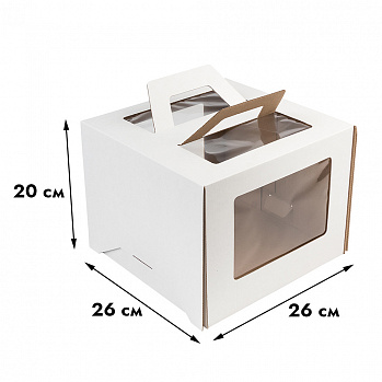Коробка для торта белая 26*26*20 см, с ручками (окна)