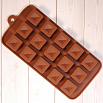 Форма силиконовая для шоколада "Пирамида в кубе" 20*10 см, 15 ячеек фото 1