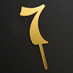 Топпер "Цифра 7" фигурный золото 4,5*8 см фото 1