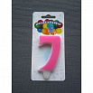 Свеча для торта "Цифра 7", Розовая 6 см фото 1