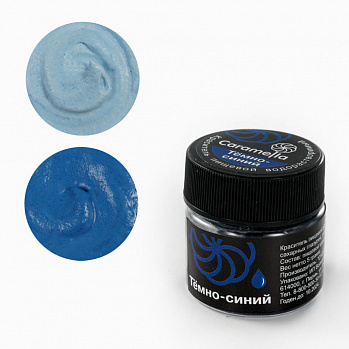 Краситель сухой водорастворимый Caramella Темно-синий 5 гр