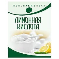 Лимонная кислота "Мельница вкуса", 50 гр