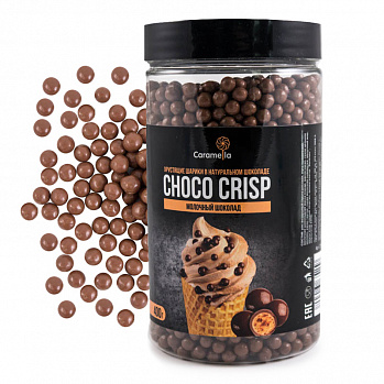 Шарики Caramella Choco Crisp "Молочный шоколад", 400 гр