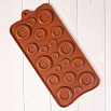Форма силиконовая для шоколада "Пуговки" 20,5*10,5 см, 19 ячеек фото 1