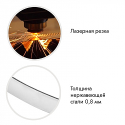 Кольцо для нарезки бисквитов d=20,2 см, h=1 см