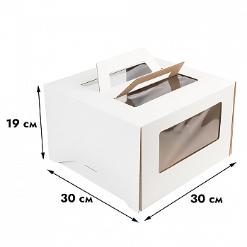 Коробка для торта белая 30*30*19 см, с ручками (окна)