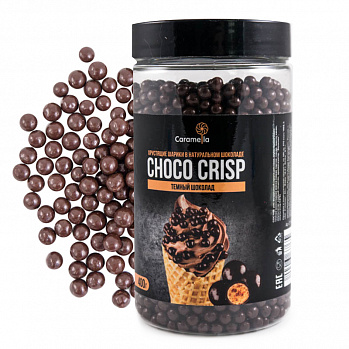 Шарики Caramella Choco Crisp "Темный шоколад", 400 гр
