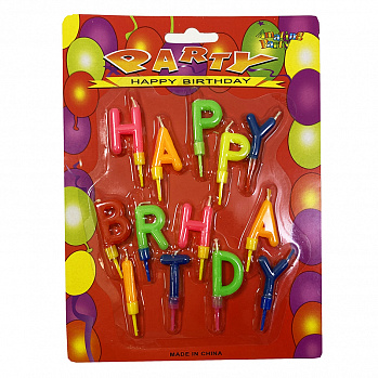 Свечи для торта "Happy Birthday", буквы цветные 2,5 см